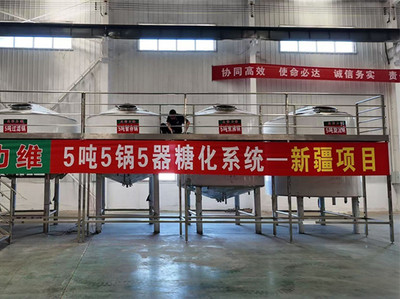 广西精酿啤酒设备厂—5吨精酿啤酒设备—新疆项目
